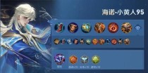英雄出装思路攻略大全（探索英雄出装的关键策略）