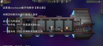 星界边境通关攻略（揭秘星界边境通关的技巧与策略，让你成为无敌宇航员！）