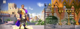 《掌握传说统帅技能升级的绝佳攻略》（突破技能瓶颈，成就最强统帅！）