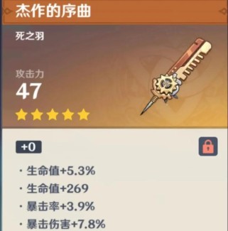 原神强化加点攻略（最全面的加点技巧与建议，助您成为原神顶尖玩家）