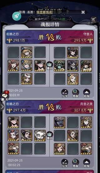 御魔镜技能攻略（探索御魔镜技能的秘密，提升战斗实力）