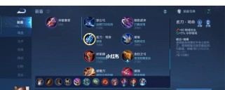 程咬金出装攻略（超强抗压能力助你称霸战场）