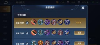 以减速出装玩法技巧攻略（玩转减速出装，助你登顶巅峰战力）