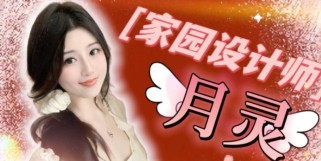 《神佑守护者》输出手法详解（以神佑释放更高峰的输出表现）