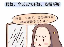 女朋友一抱就会哆嗦怎么回事,揭秘女友异常反应背后的原因