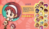 大富翁8攻略秘籍（专家指导，助你成为大富豪！）