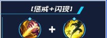 最新手游出装攻略（探索在手游中的出装策略，击垮敌方团队！）