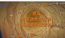《原神》沙脂蛹收集指南（探索游戏世界，收集沙脂蛹的最佳方法）