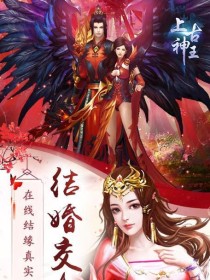 以上古神王觉醒技能搭配攻略（探索技能搭配，解析神王觉醒的无限可能性！）