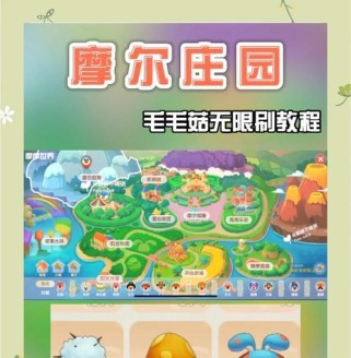 田园小庄园游戏攻略（用了解如何优化游戏体验，打造独一无二的小庄园）