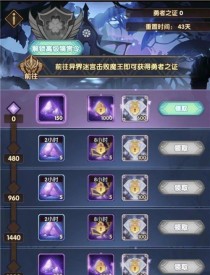 《以魔剑与勇者法师》玩法攻略指南（用魔剑降妖除魔，让法师助你战斗）