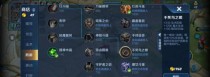 白起攻击装攻略——无敌战神的疯狂输出（挑战全场，主宰对手——白起攻击装备全解析）