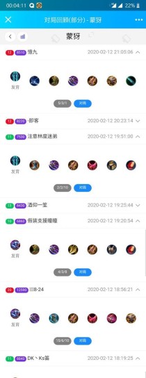 联盟肉装射手出装攻略（打造无敌装备，肉装射手称霸战场）