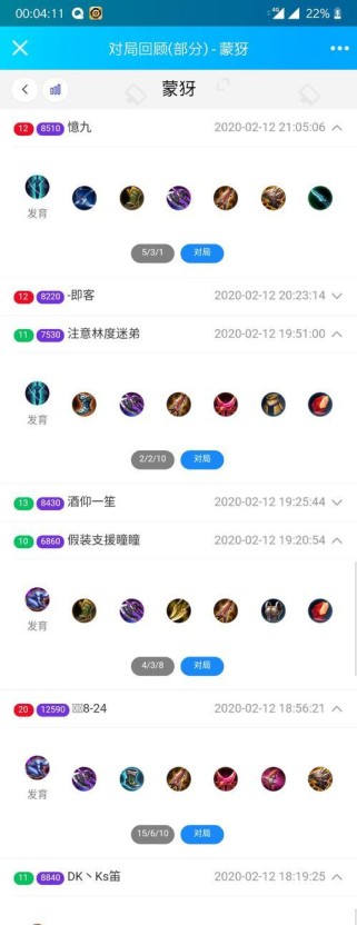 联盟肉装射手出装攻略（打造无敌装备，肉装射手称霸战场）