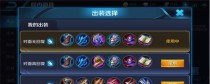 手游光辉最新攻略（掌握关键装备，成为光辉制霸者！）