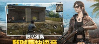 和平精英怎么玩,新手入门攻略，掌握核心玩法与技巧