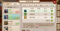 问道130级攻略（掌握关键技能升级方法，快速达到130级！）