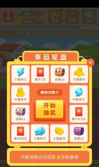 《微信猫咪农场游戏攻略大揭秘！》（成为顶尖猫咪农场主的必备秘籍）