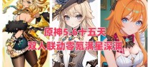 《探索原神世界的终极攻略——零氪玩家的秘籍》（解锁无限可能，零氪攻略带你畅游原神大陆！）