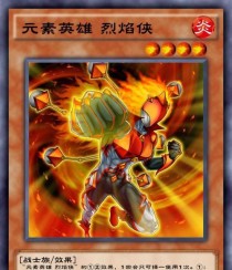 《游戏王决斗链接》中的不知火卡组攻略（打造强力不知火卡组，让你无敌于战场！）