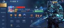 《帝国战纪亚瑟最强出装攻略》（为你揭示亚瑟出装的最佳选择，让你成为无敌的战士）