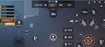 和平精英4指平板怎么设置,轻松设置，畅玩无忧