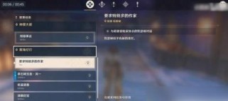 探索贺观的秘密（揭开贺观隐藏副本，掌握原神最全攻略！）