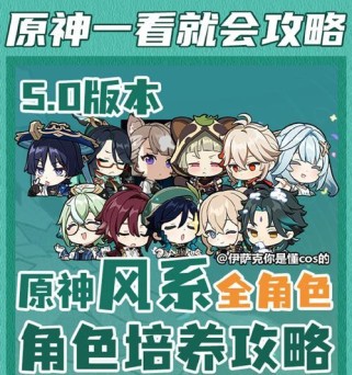 原神风龙攻略（探索龙脉，打败风龙巨兽，夺回自由）