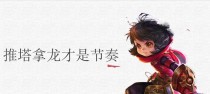 《李元芳无限技能加点攻略》（掌握无尽技能，成就最强侦探）