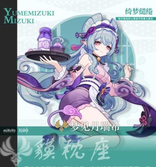 原神2.5稻妻攻略（遗迹之门启示录，勇敢者的崛起）