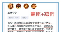 边路廉颇攻略（一起来了解边路廉颇的最佳装备搭配，提升胜率吧！）