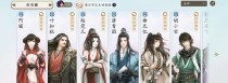 《天涯明月刀手游》曾慕多情奇遇攻略（带你轻松完成曾慕多情奇遇任务，赢得丰厚奖励）