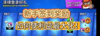掌握LOL英雄慎的攻略和技能（打造不可战胜的慎，一步步击败敌人）