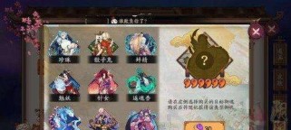 阴阳师御魂礼盒换什么,揭秘PVE战力提升秘籍