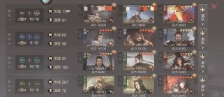 《率土之滨实用技能攻略大全》（从零入门到高级玩家，教你如何运用技能在率土之滨取得胜利）