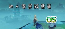 《探索原神世界，全收集攻略大揭秘》（打造完美旅程，解锁精彩秘藏）