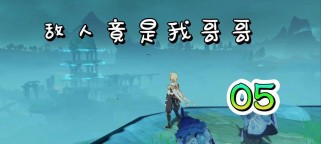 《探索原神世界，全收集攻略大揭秘》（打造完美旅程，解锁精彩秘藏）