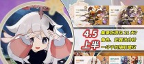 《原神》游戏中的暗巷闪光（探索游戏中的隐藏任务与宝藏）