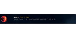 克隆锤石铭文出装攻略（打造无敌坦克！克隆锤石铭文出装攻略揭秘）