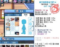 彩虹岛机甲师出装顺序攻略（打造最强机甲师，合理出装无往不利）
