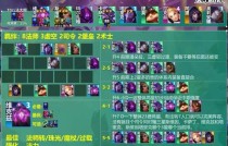 《云顶之弈》10.15机甲海盗阵容攻略（机甲海盗如何在10.15版本中称霸赛场）