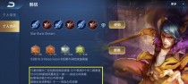 韩信高端局团战出装攻略——化敌为友，征服战场（高效利用技能，掌握节奏，成为胜利的关键）