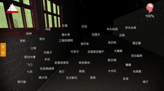 孙美琪梵净游戏攻略（掌握关键技巧，成为游戏高手！）