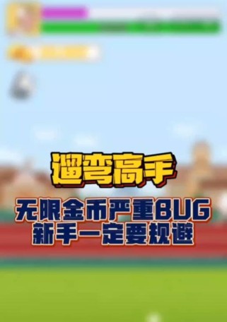 荒野求生攻略（打破极限，成为生存之王！）