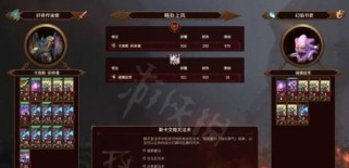 全面战争（玩法机制一览，如何生存？）