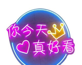 探秘以霓虹灯之门（用点亮你的冒险旅程！）