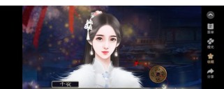 探秘帝皇谣攻略（深度揭秘帝皇谣攻略，助你稳坐游戏巅峰）