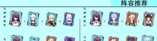 原神莎莉亚培养攻略（培养莎莉亚，让她成为你最可靠的战友）