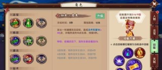 寻仙幽冥技能攻略（掌握幽冥技能的关键要素与实战策略）