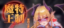 揭秘《以魔女秘药》最强技能搭配攻略（探索最佳技能组合，成为无敌魔女！）